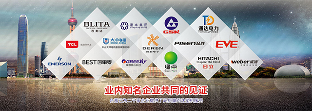 东莞市台富机械有限公司江苏分公司